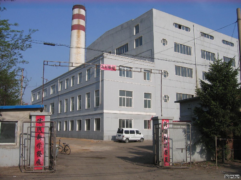 齐齐哈尔龙城热力公司