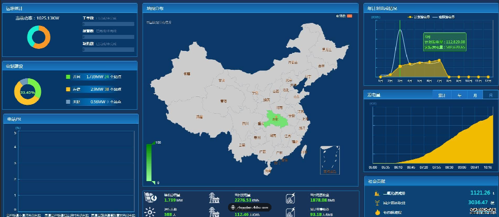 玉树供热收费软件