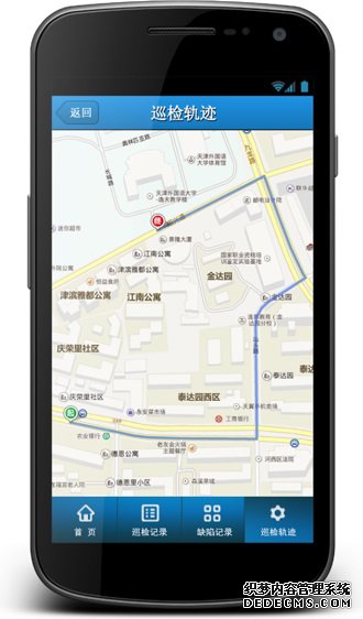 巡检轨迹