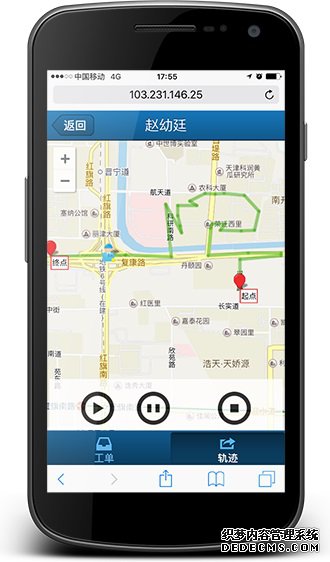 维修员