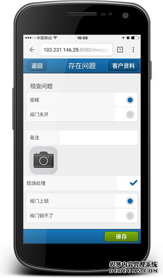 存在问题