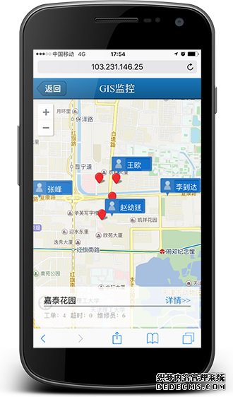 GIS监控