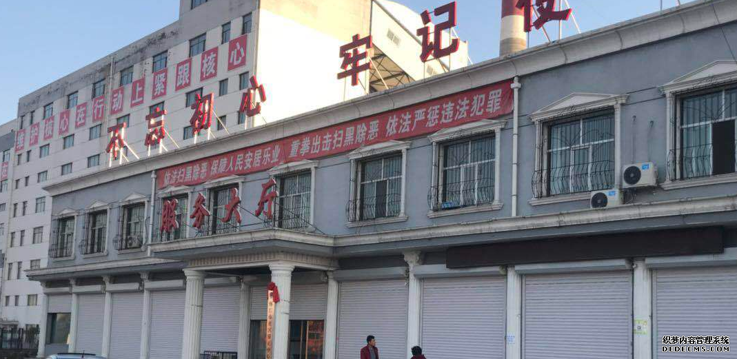 供热客服系统,供热客服软件,供热收费软件,供热收费系统