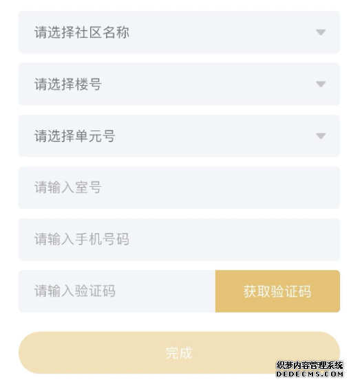 供热客服系统,供热客服软件,供热收费软件,供热收费系统