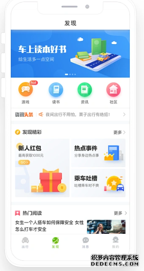 供热客服系统,供热客服软件,供热收费软件,供热收费系统