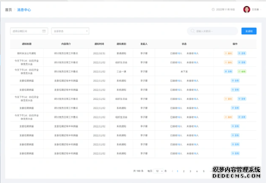 供热客服系统,供热客服软件,供热收费软件,供热收费系统