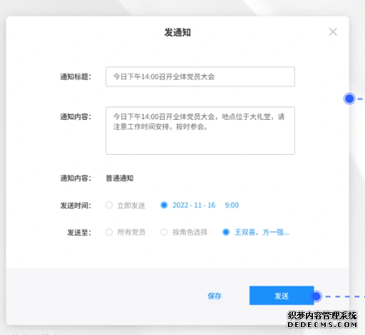 供热客服系统,供热客服软件,供热收费软件,供热收费系统