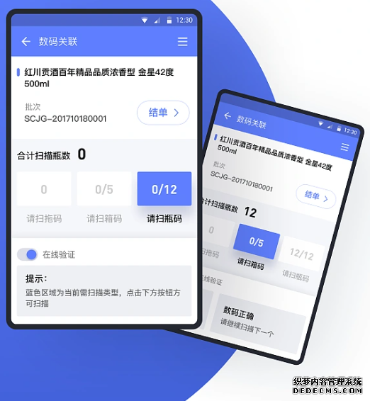 供热客服系统,供热客服软件,供热收费软件,供热收费系统